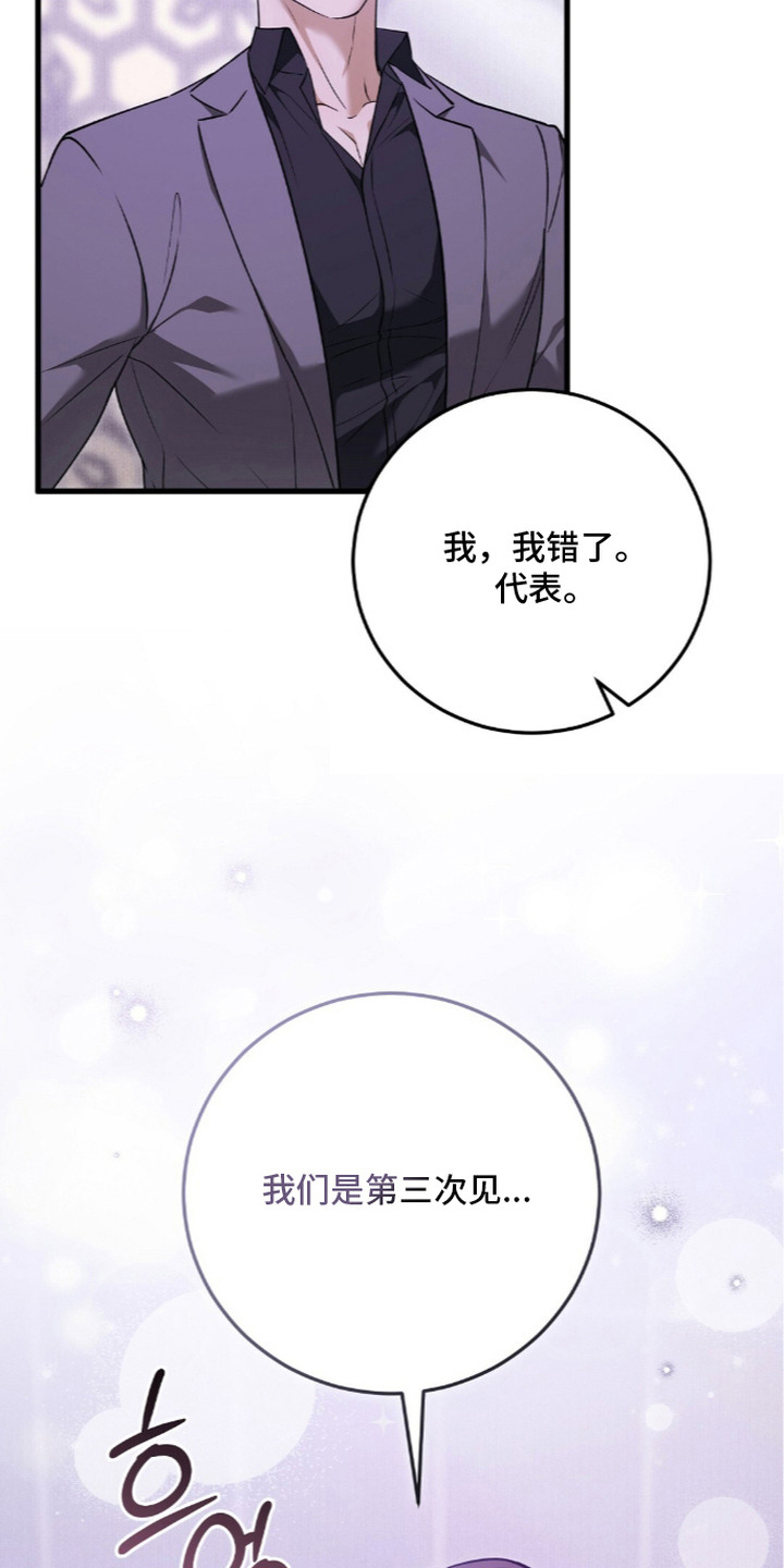 第7话18