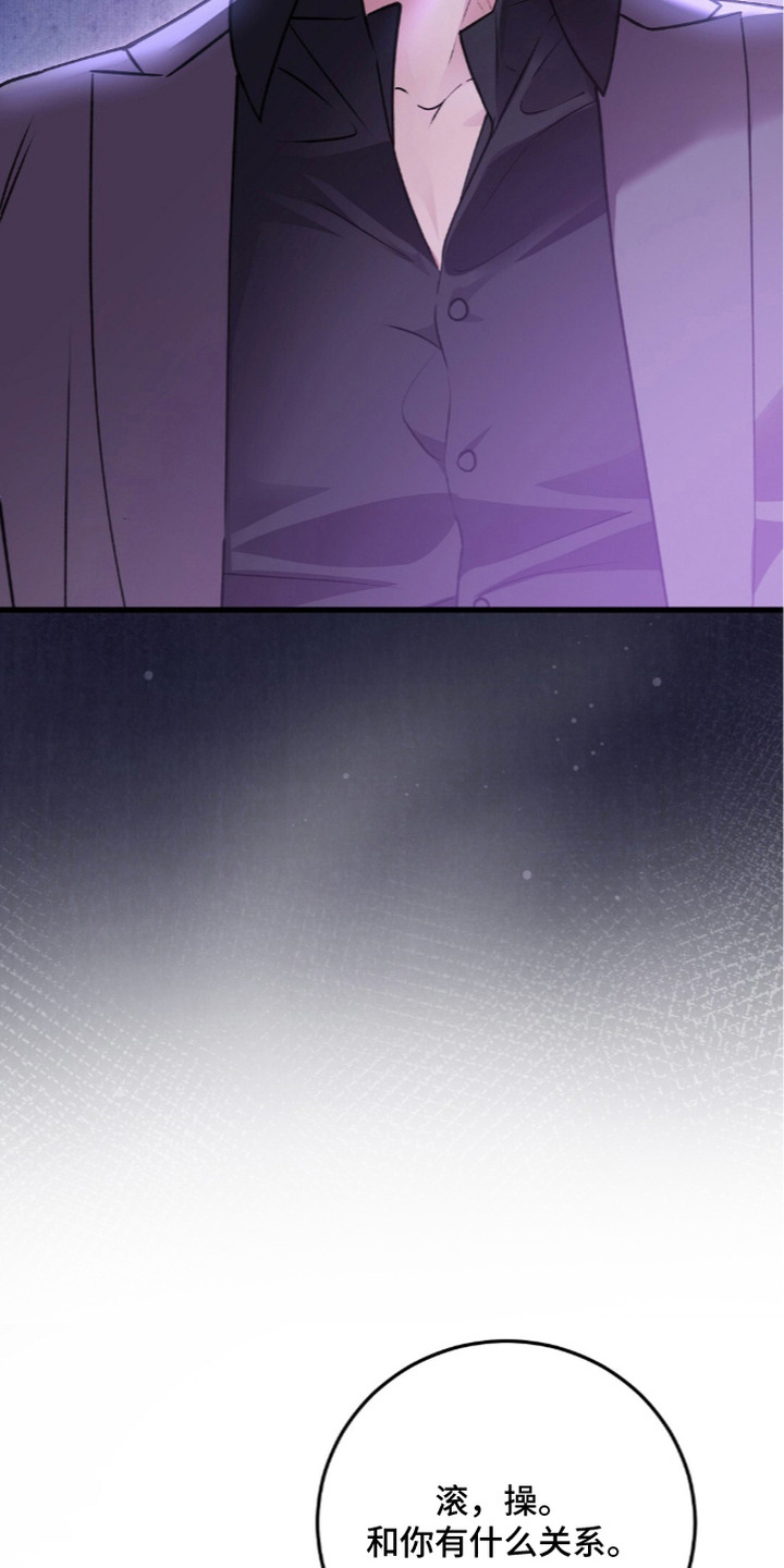 第7话2