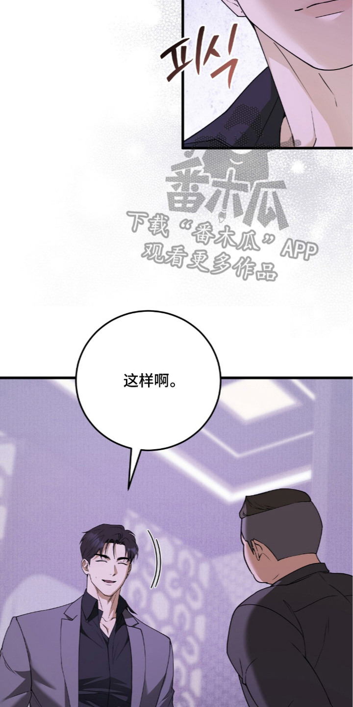 第7话21