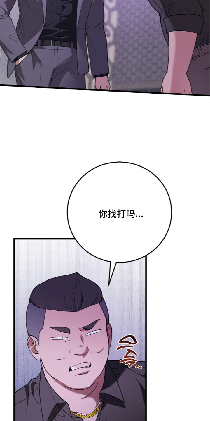 第7话22