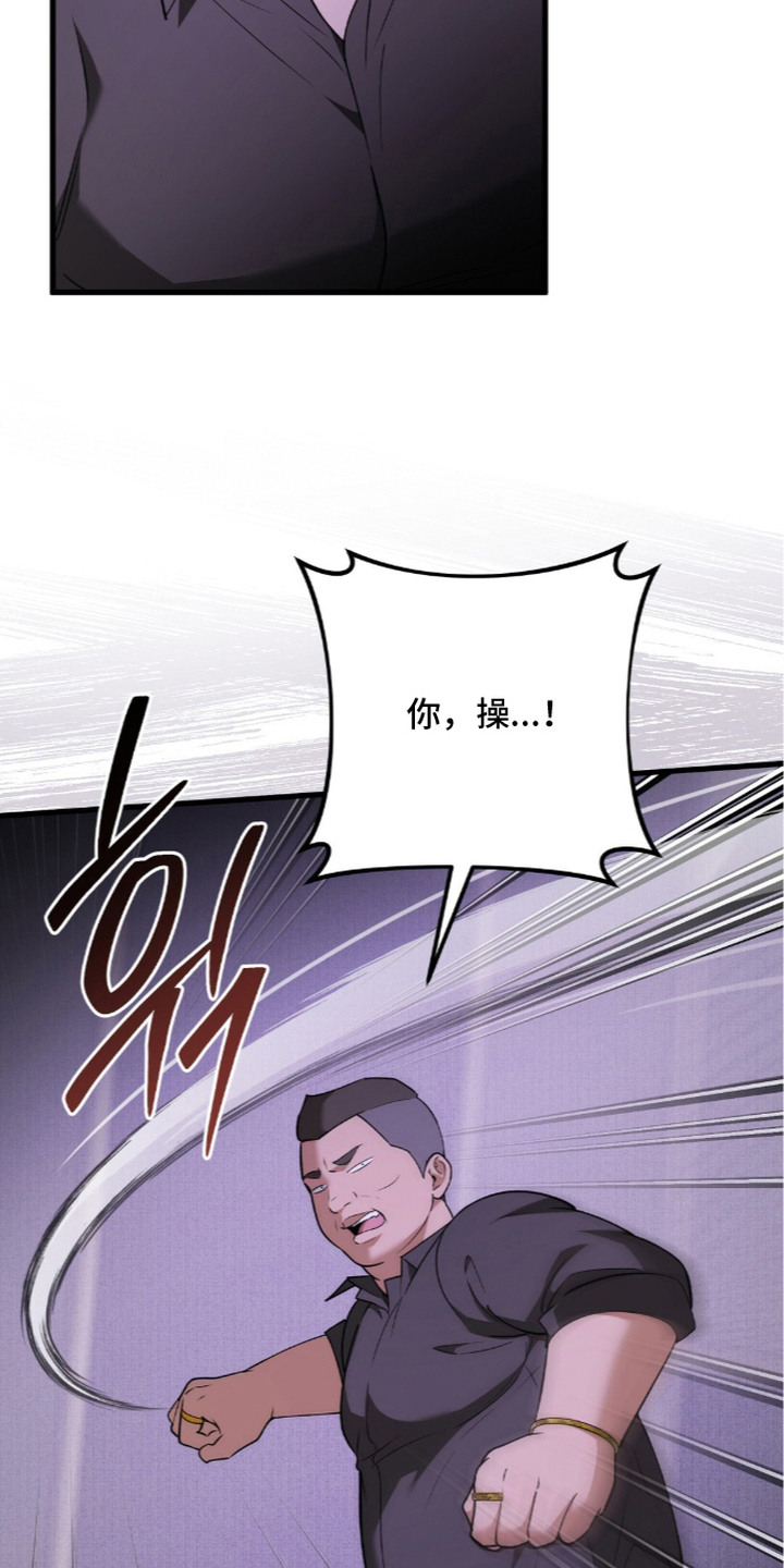 第7话23