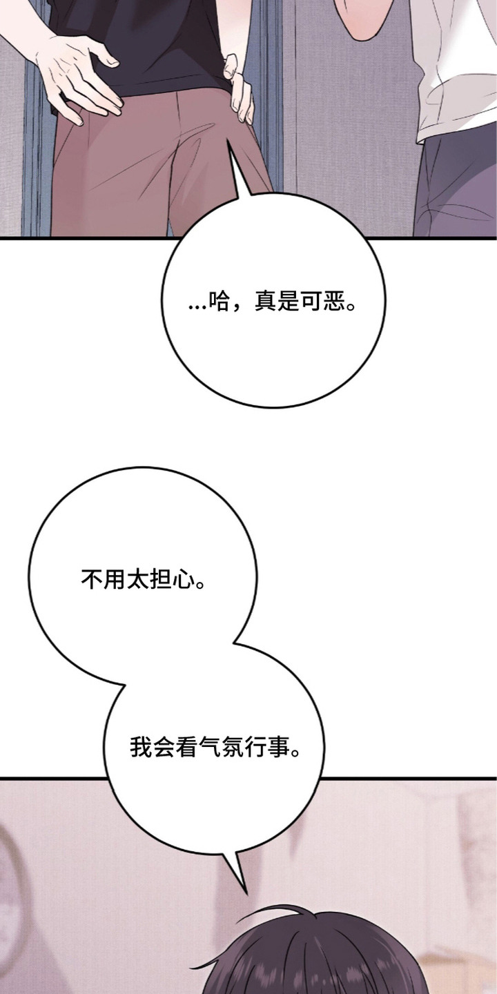 第5话12