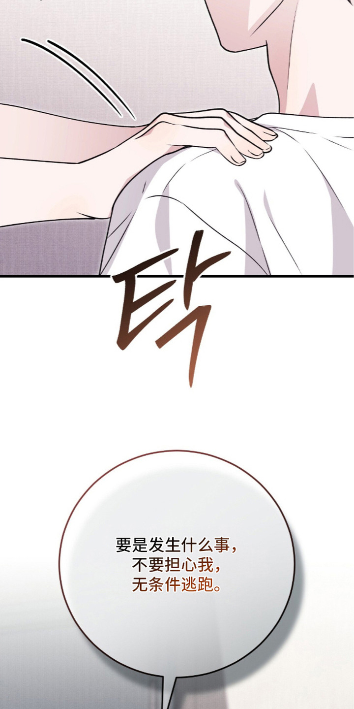 第5话15