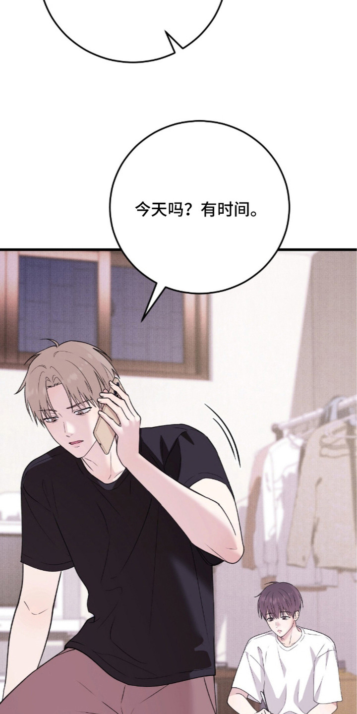 第5话2