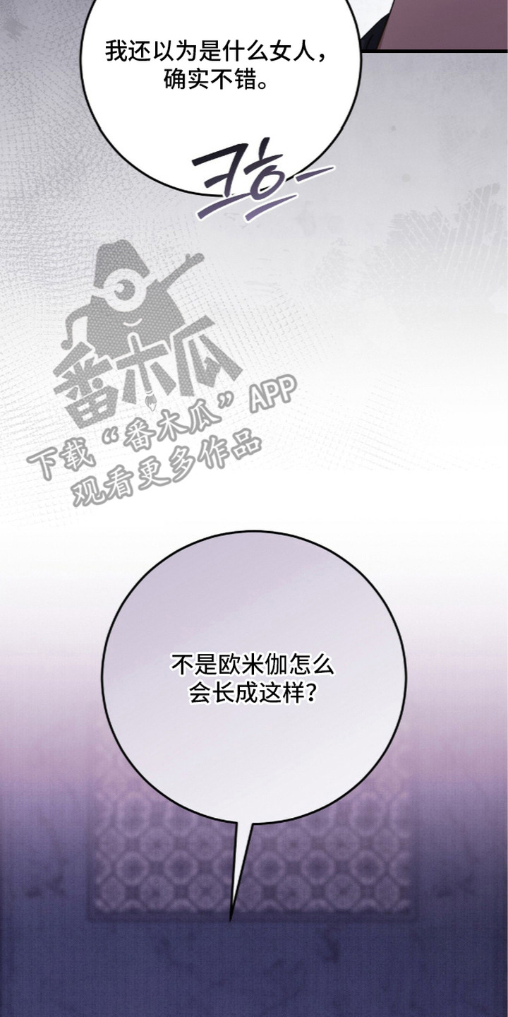 第5话21