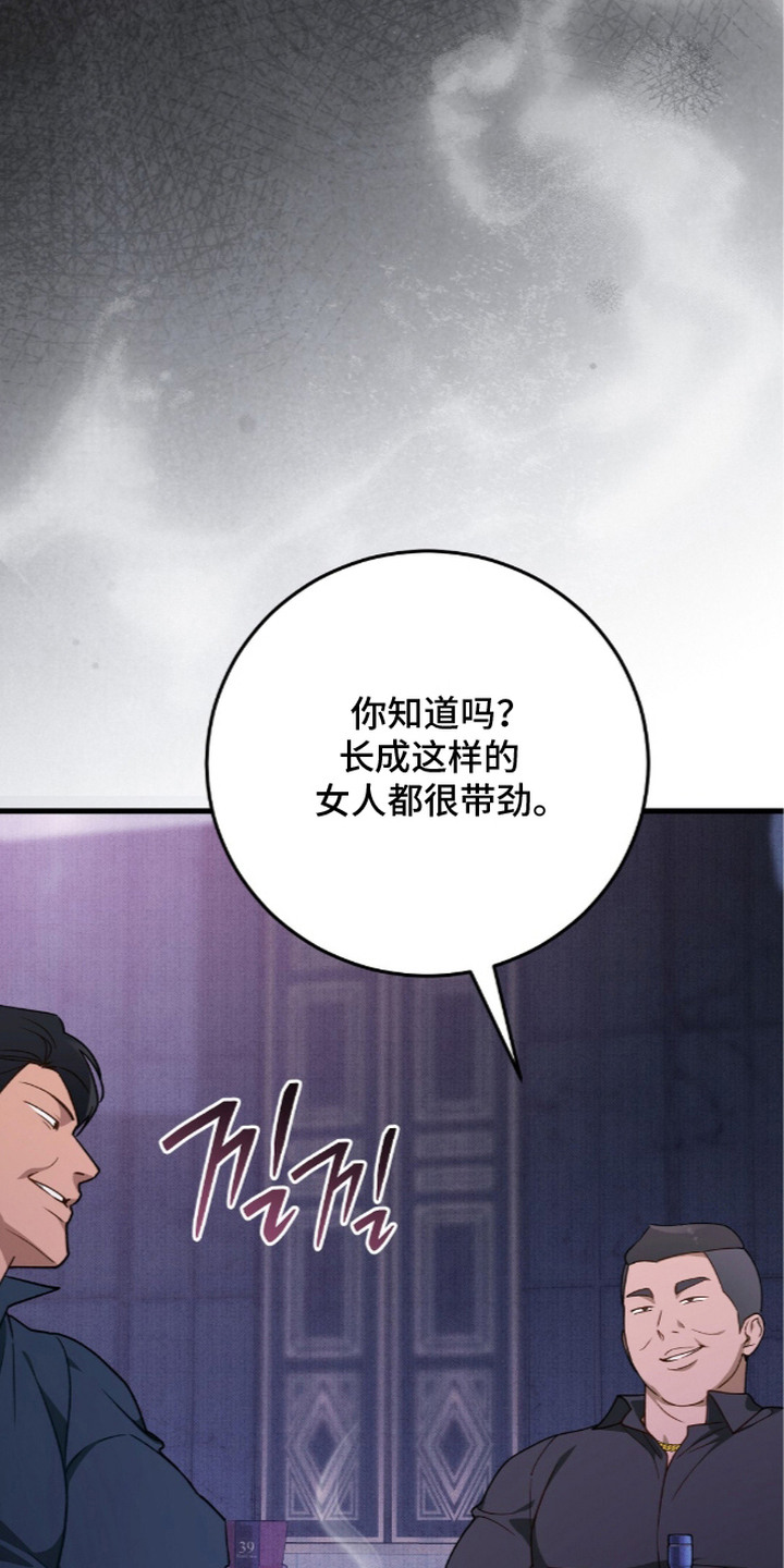 第5话23