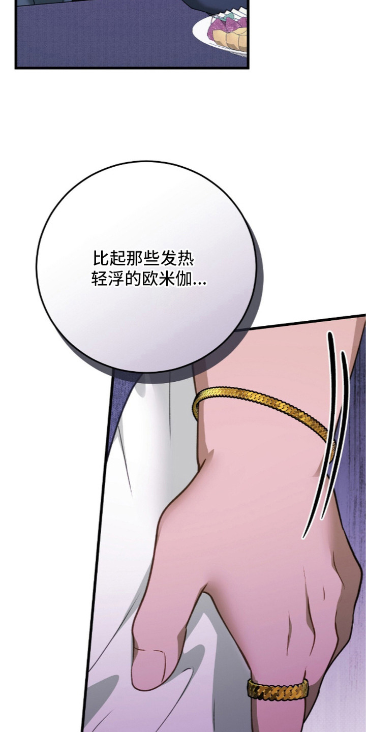 第5话26