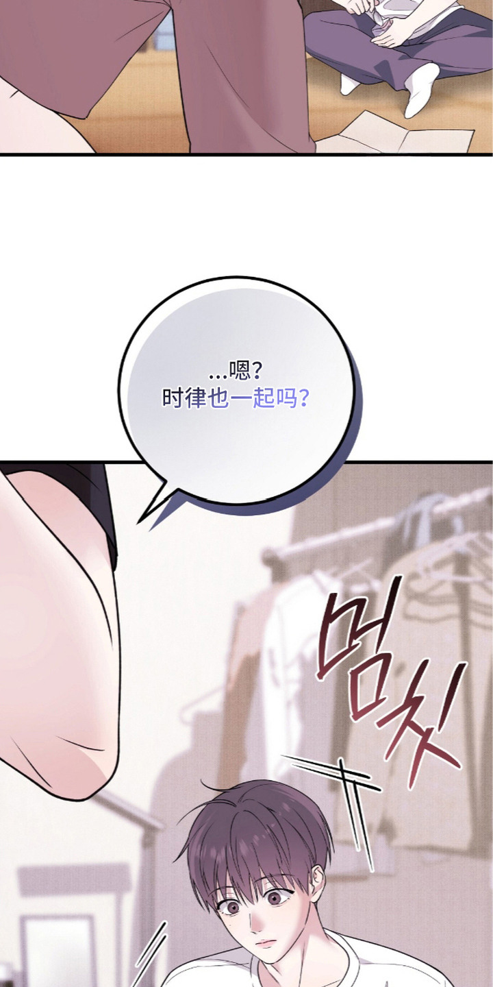 第5话3