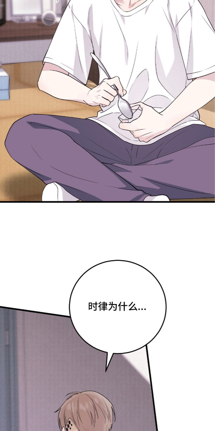 第5话4