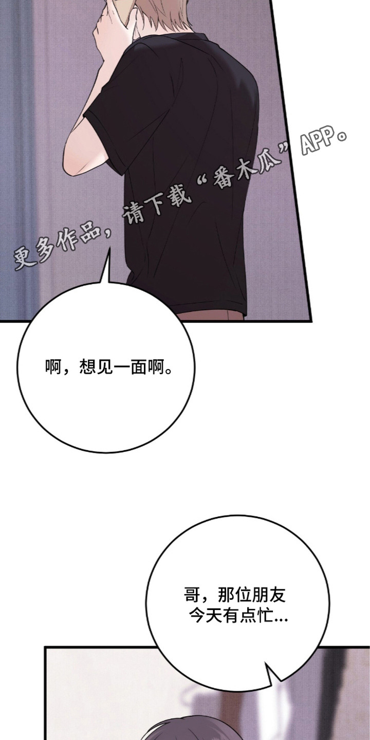 第5话5