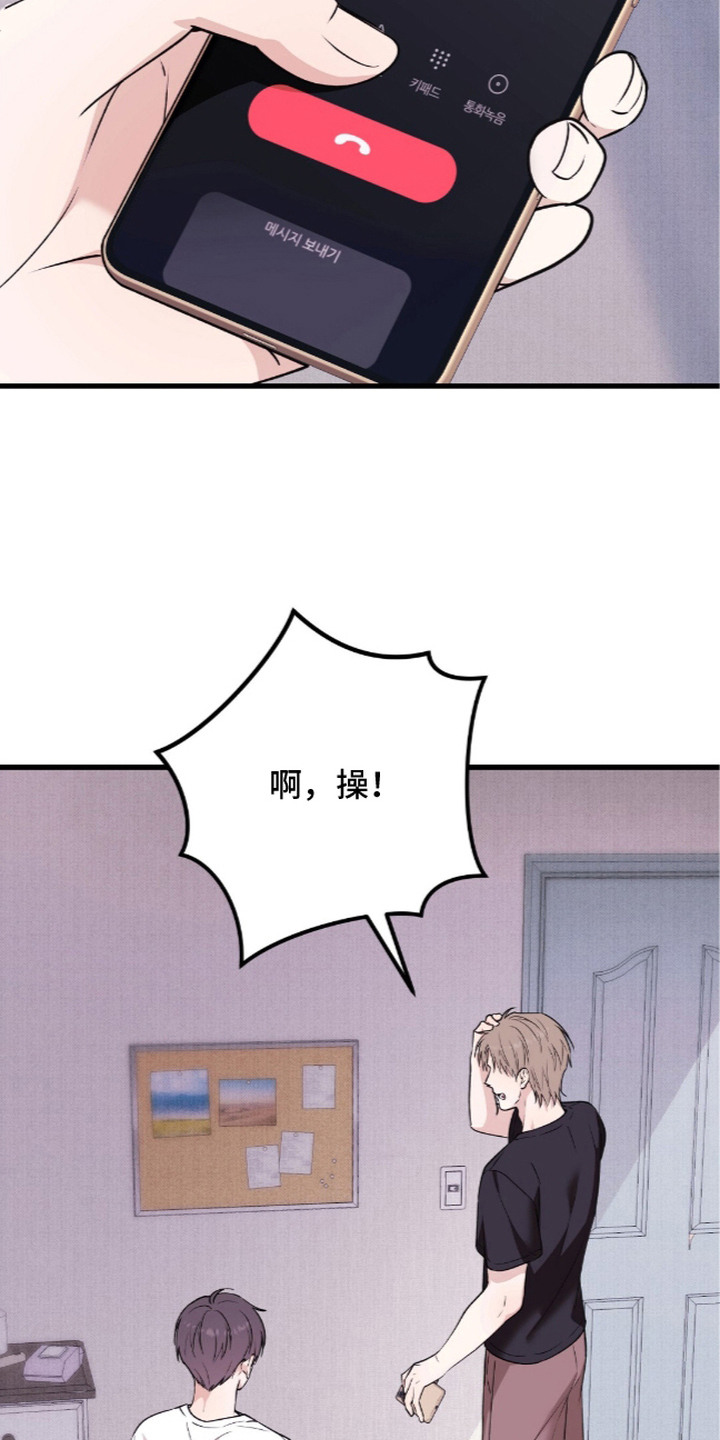 第5话8