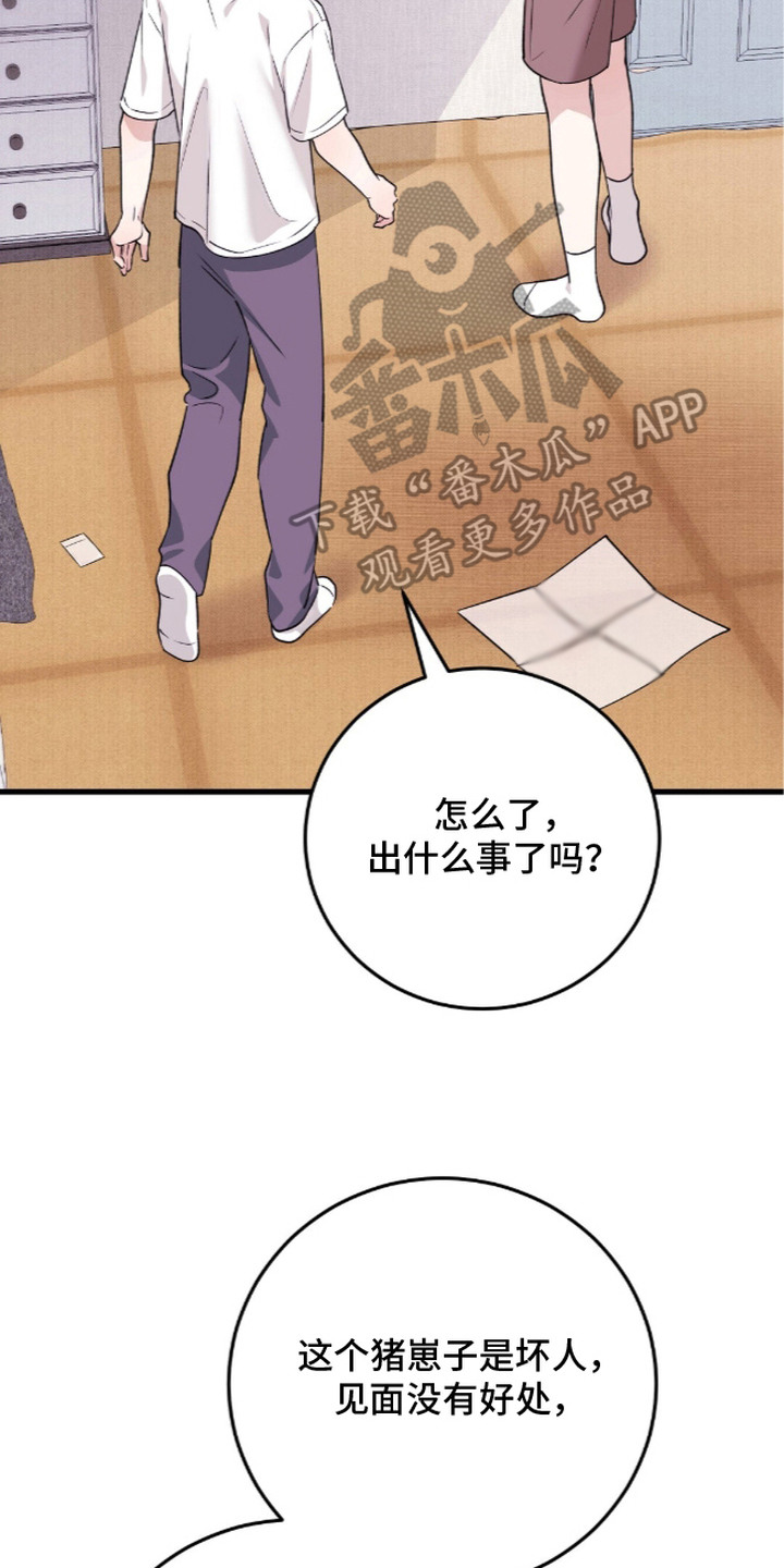 第5话9