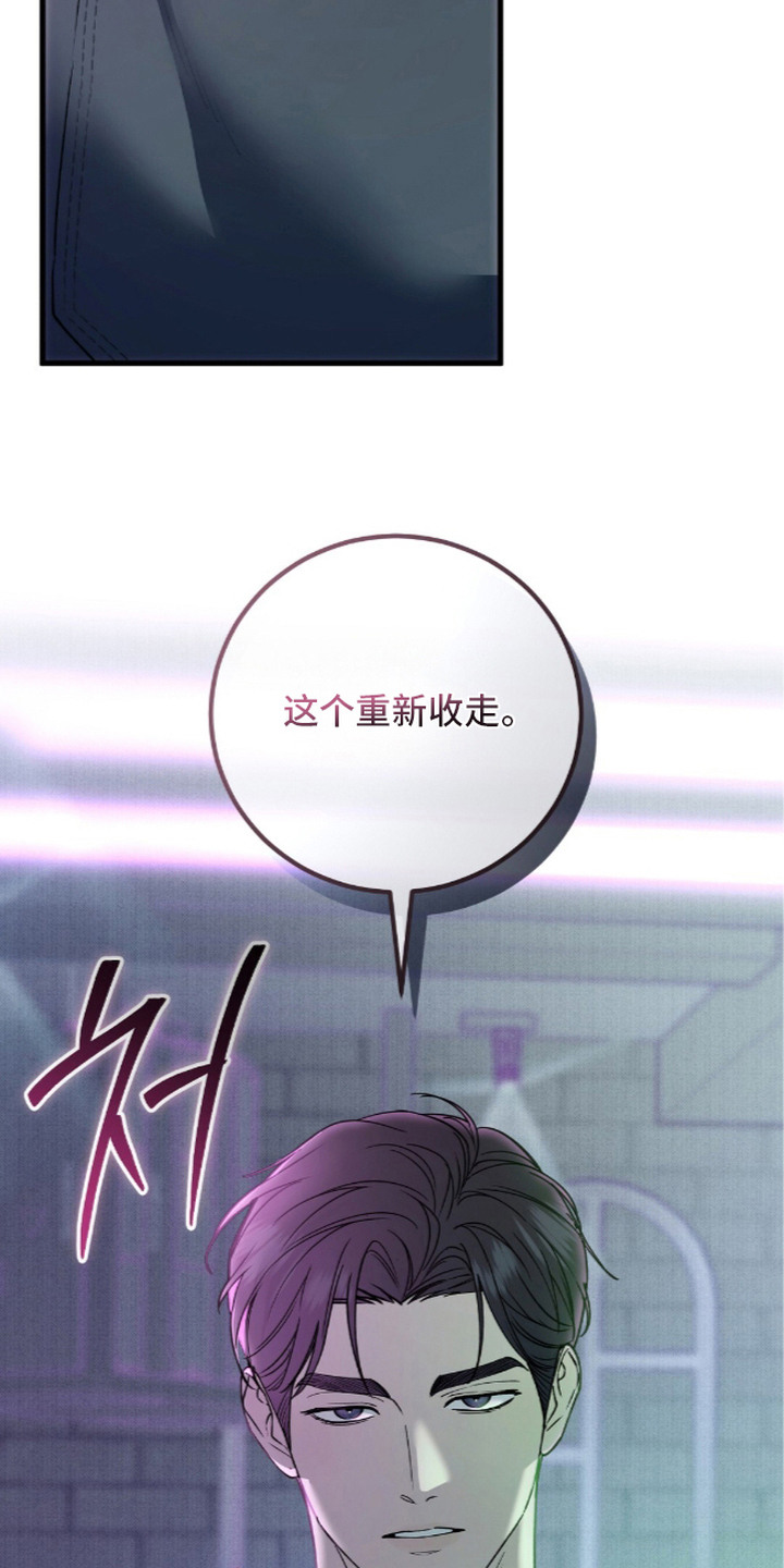 第4话11