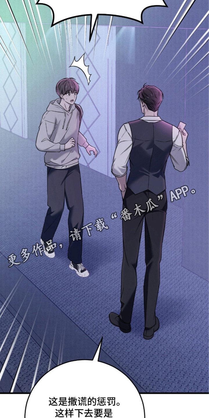 第4话13