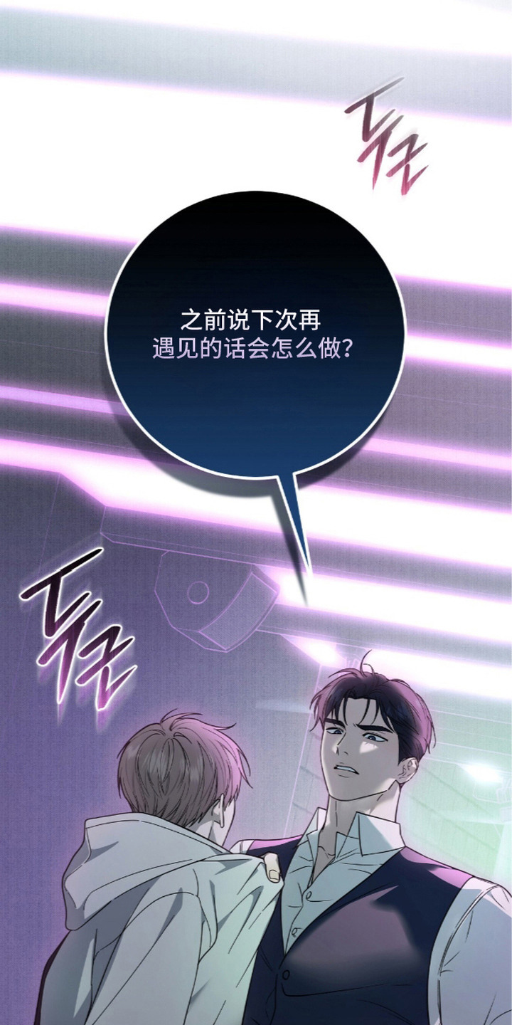 第4话2