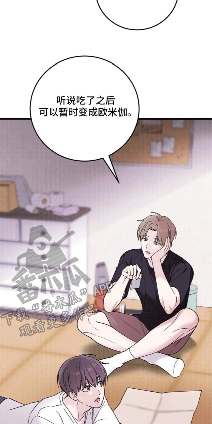 第4话21