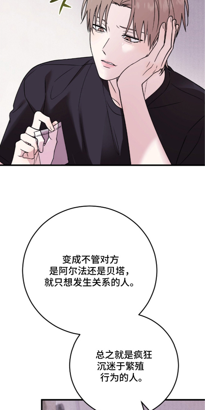 第4话23