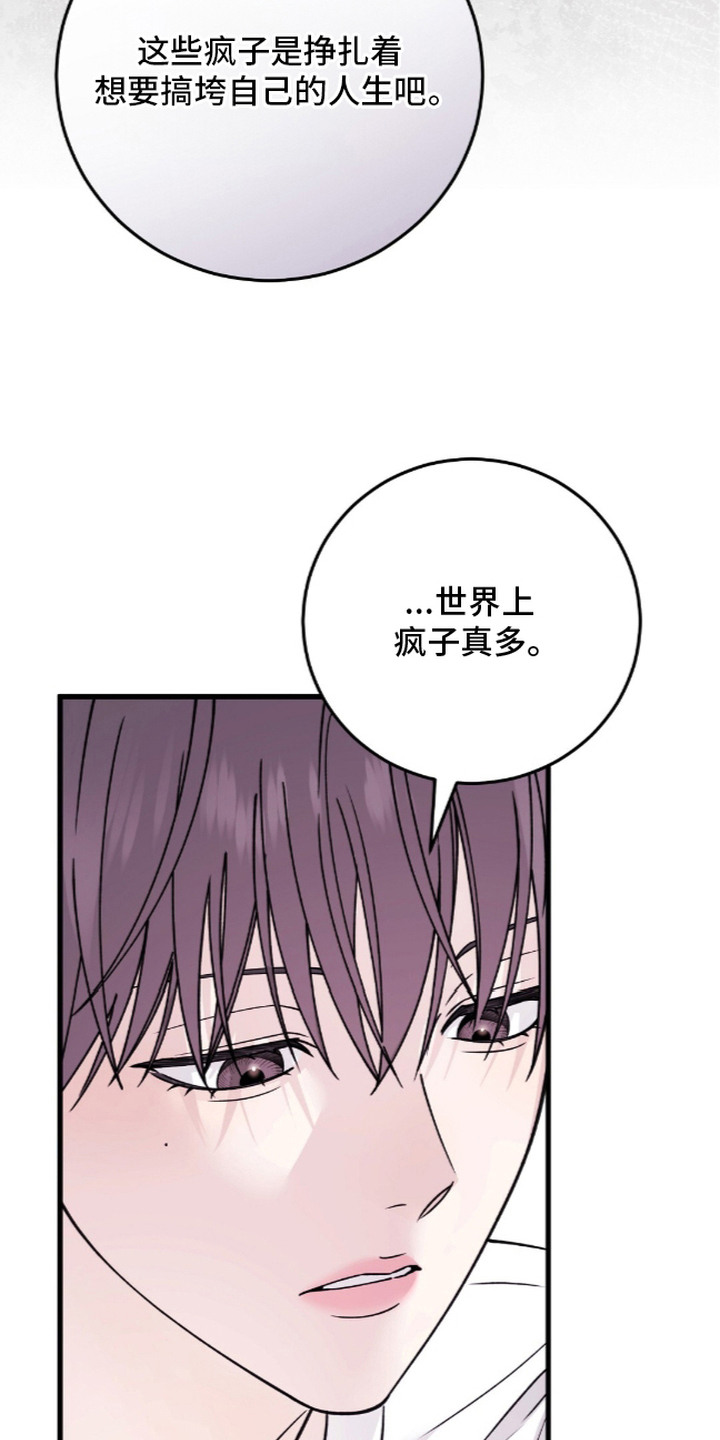 第4话26