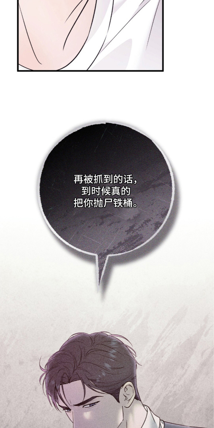 第4话27