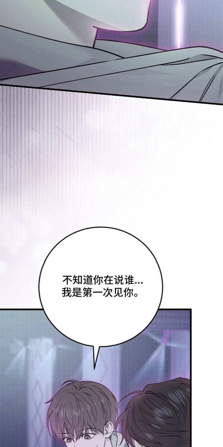 第4话4