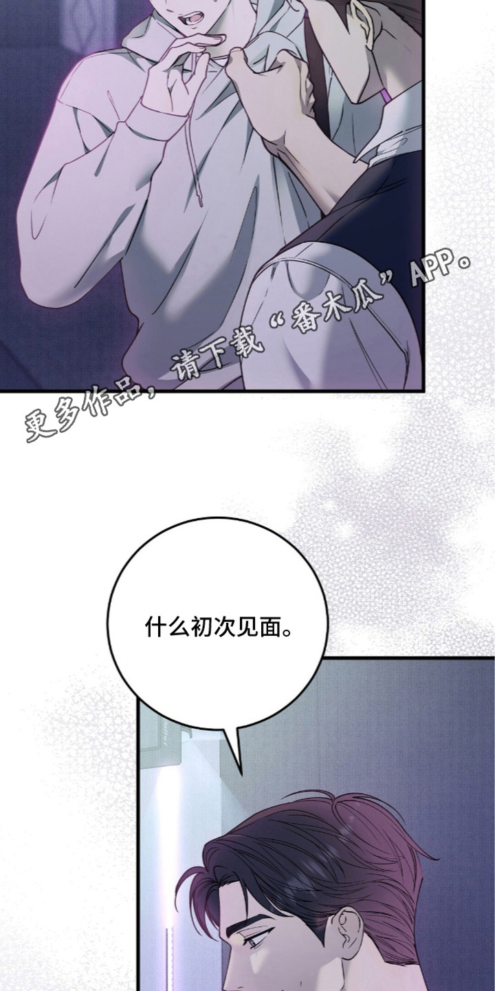 第4话5