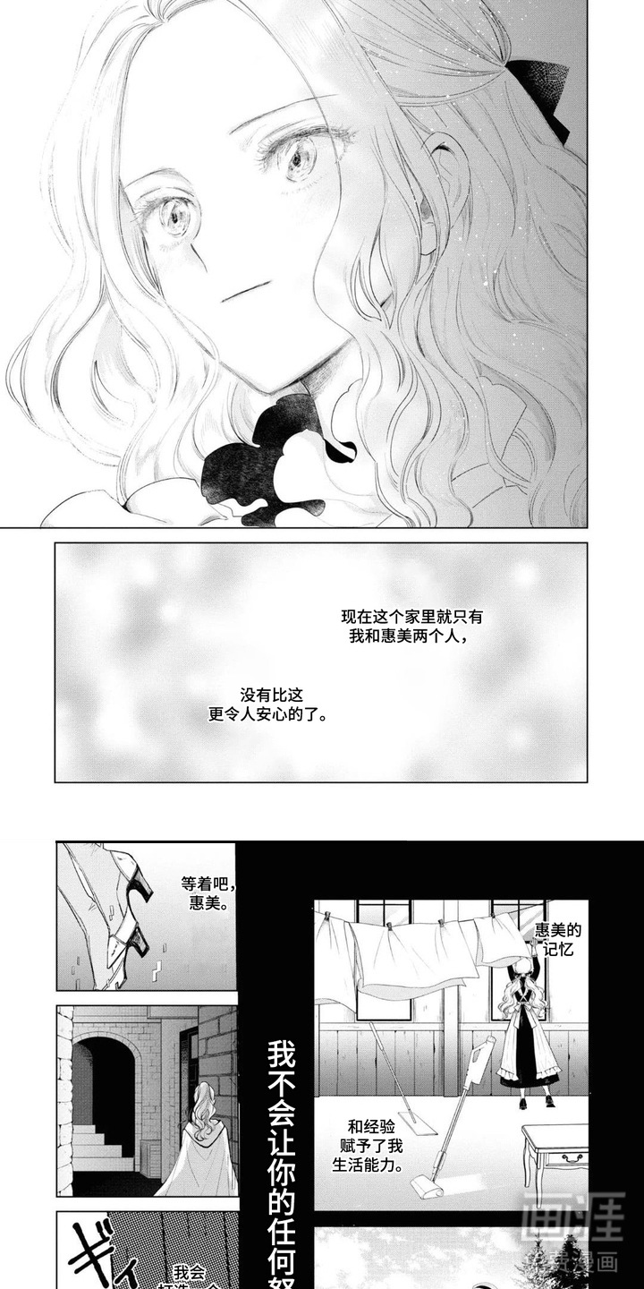 第12话5