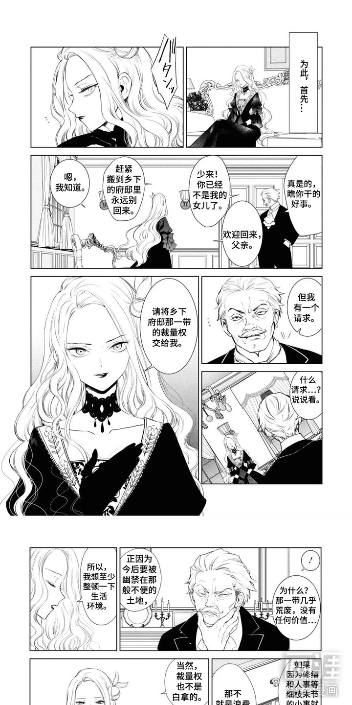 第11话0