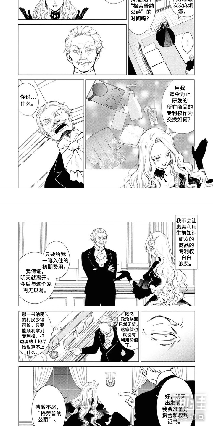 第11话1