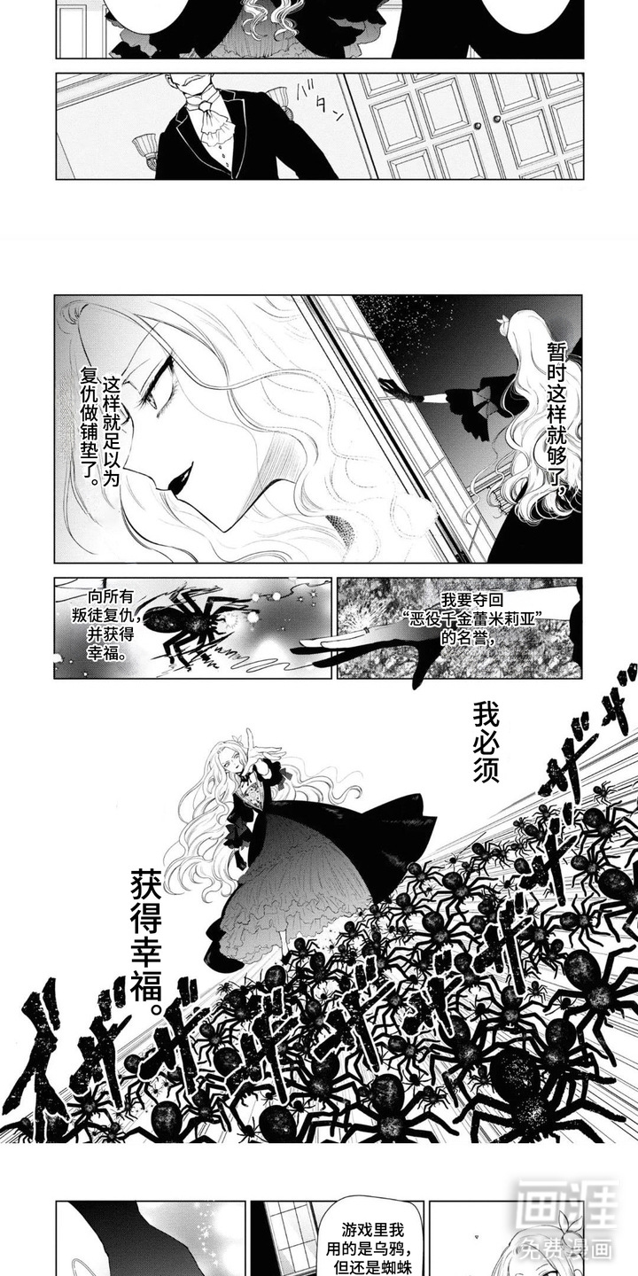 第11话2