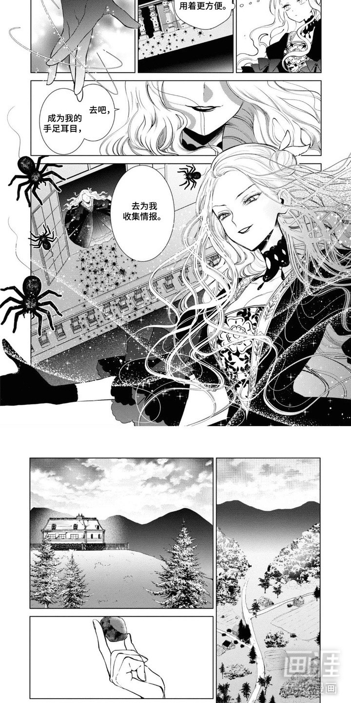 第11话3