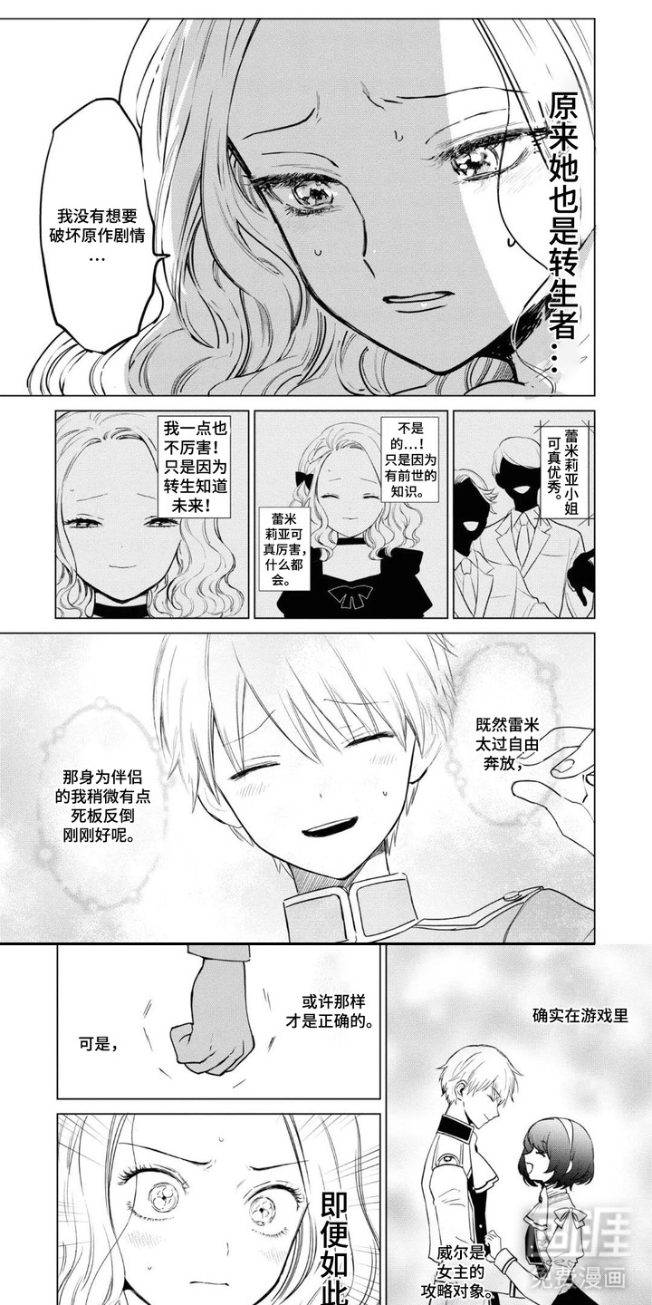 第7话0