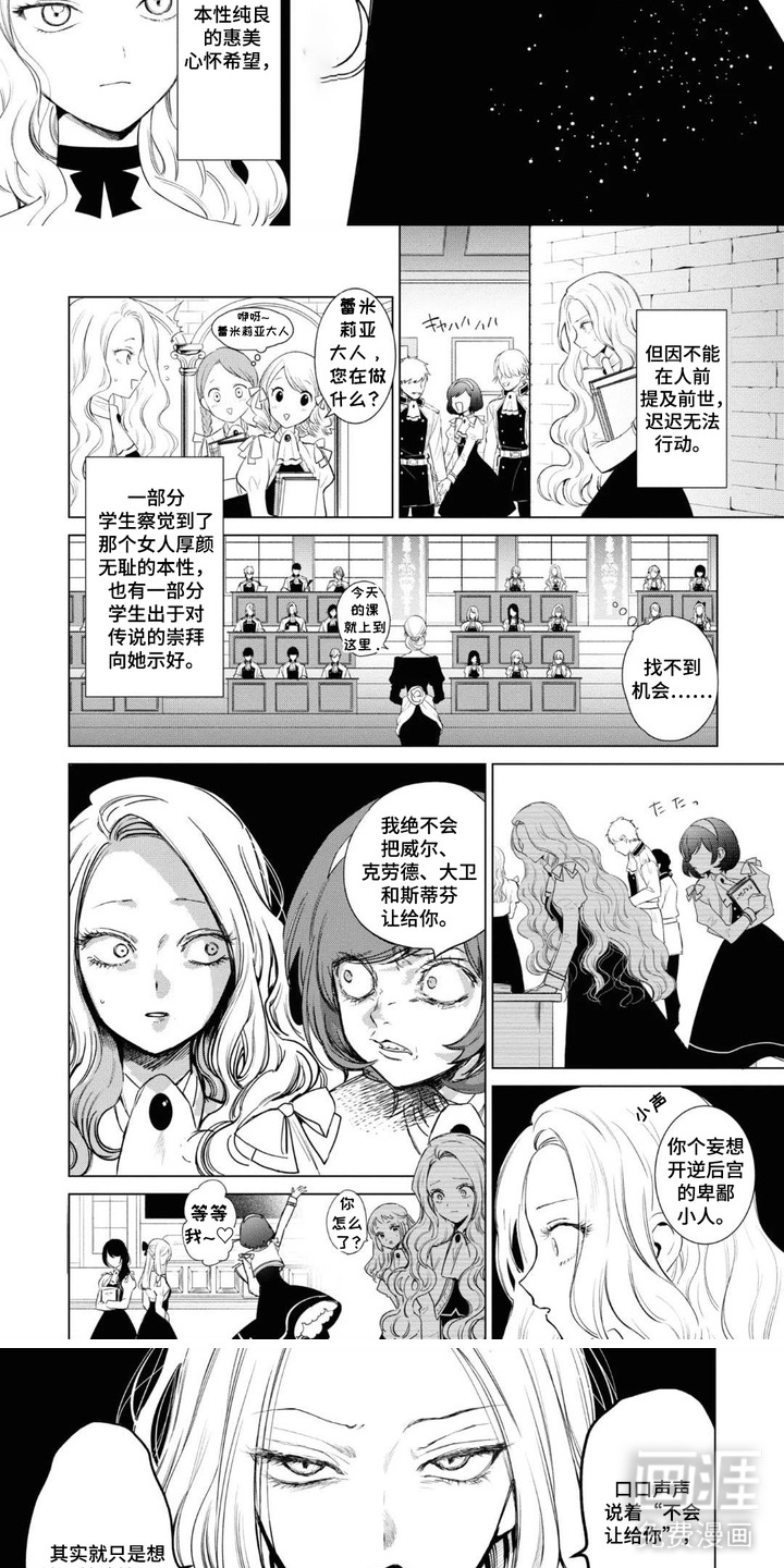 第7话2