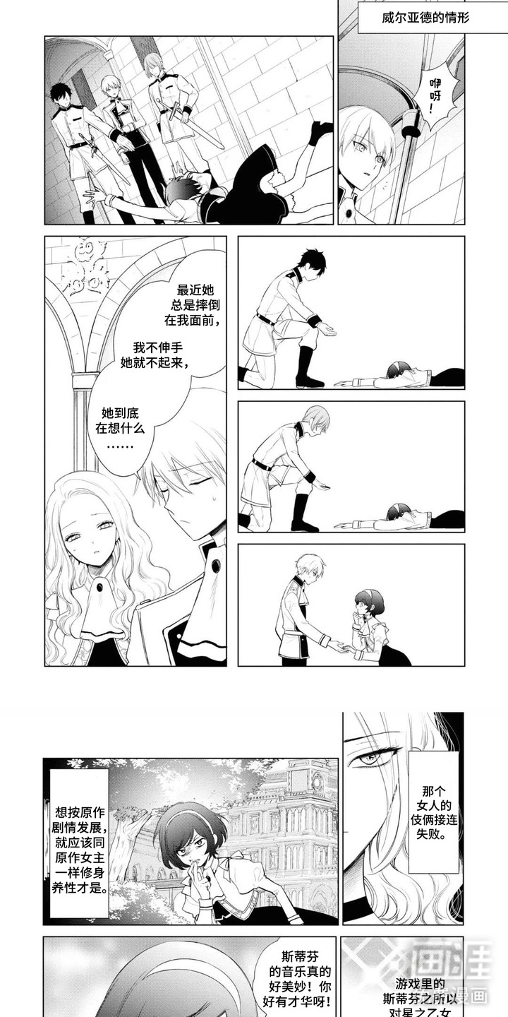 第7话5