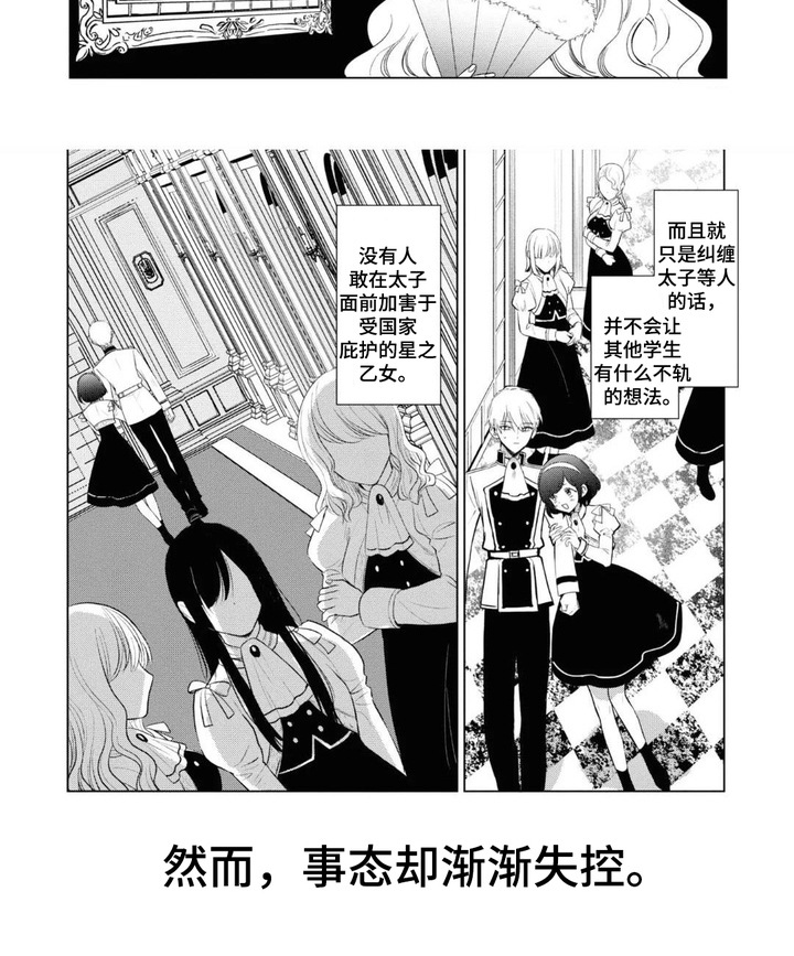 第7话7