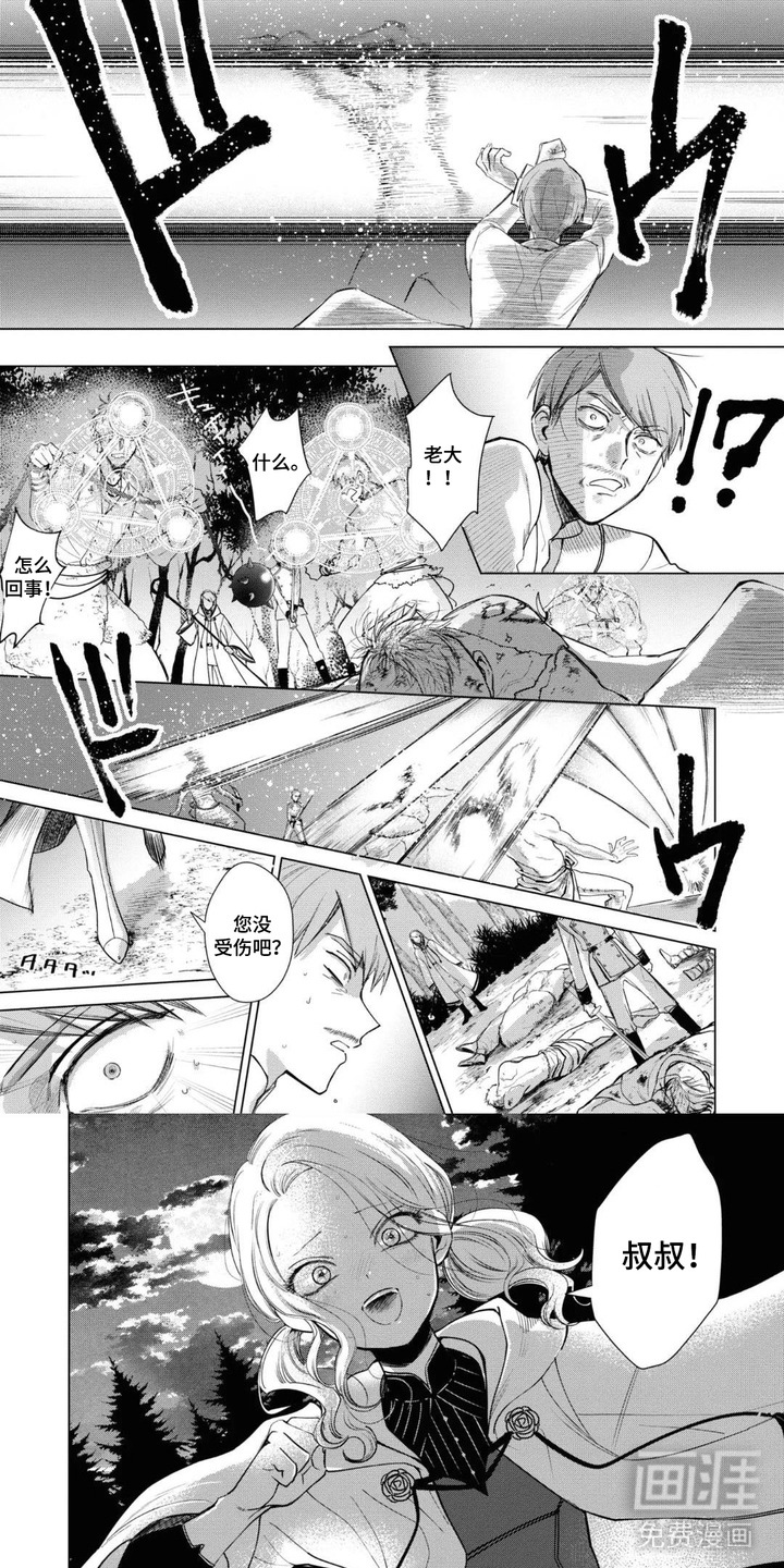 第4话0