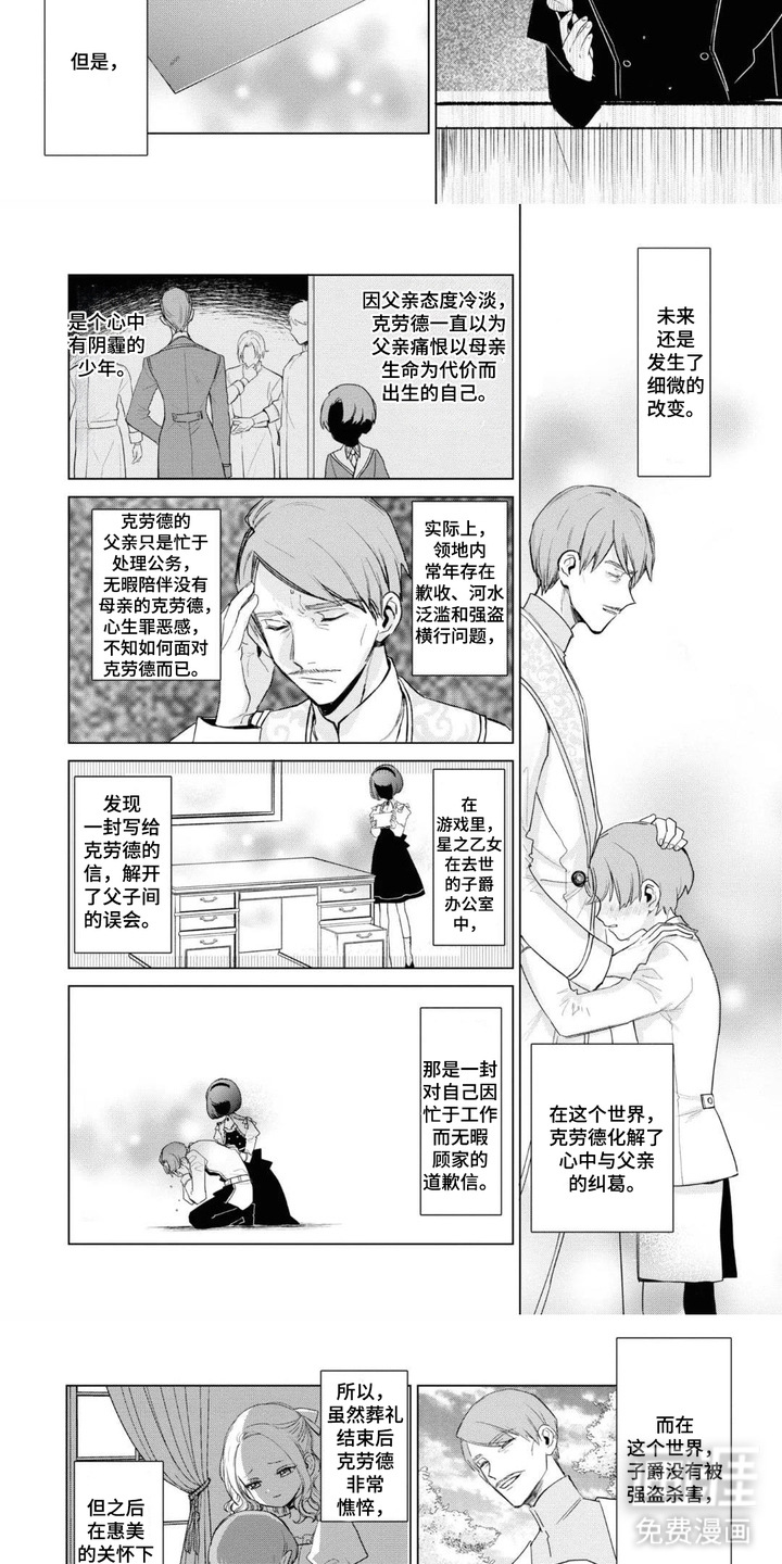 第4话2