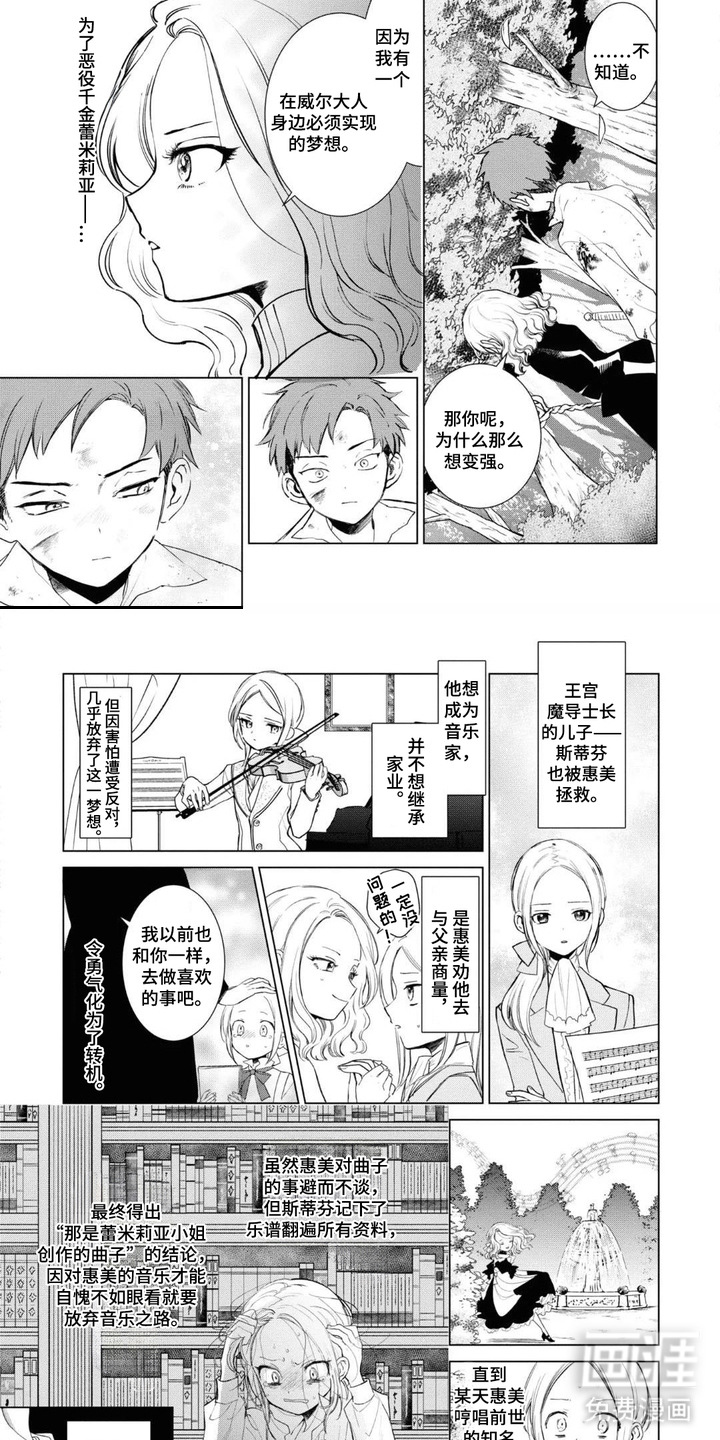第4话6