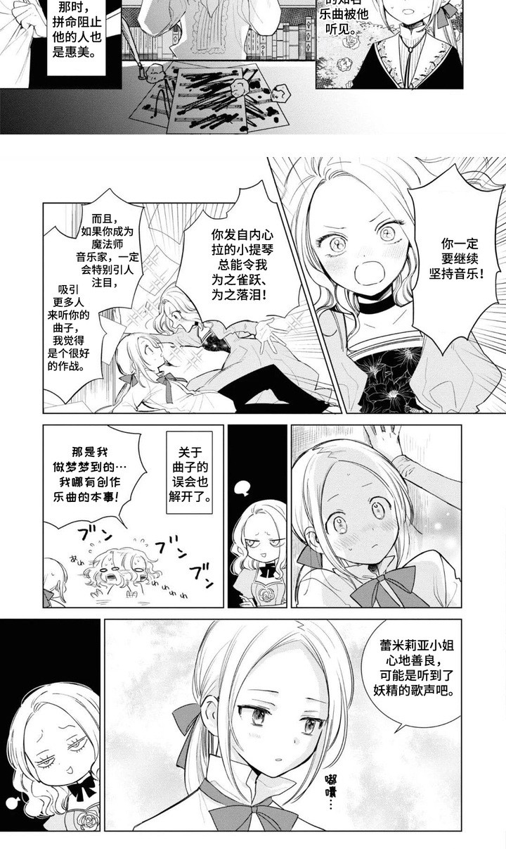 第4话7