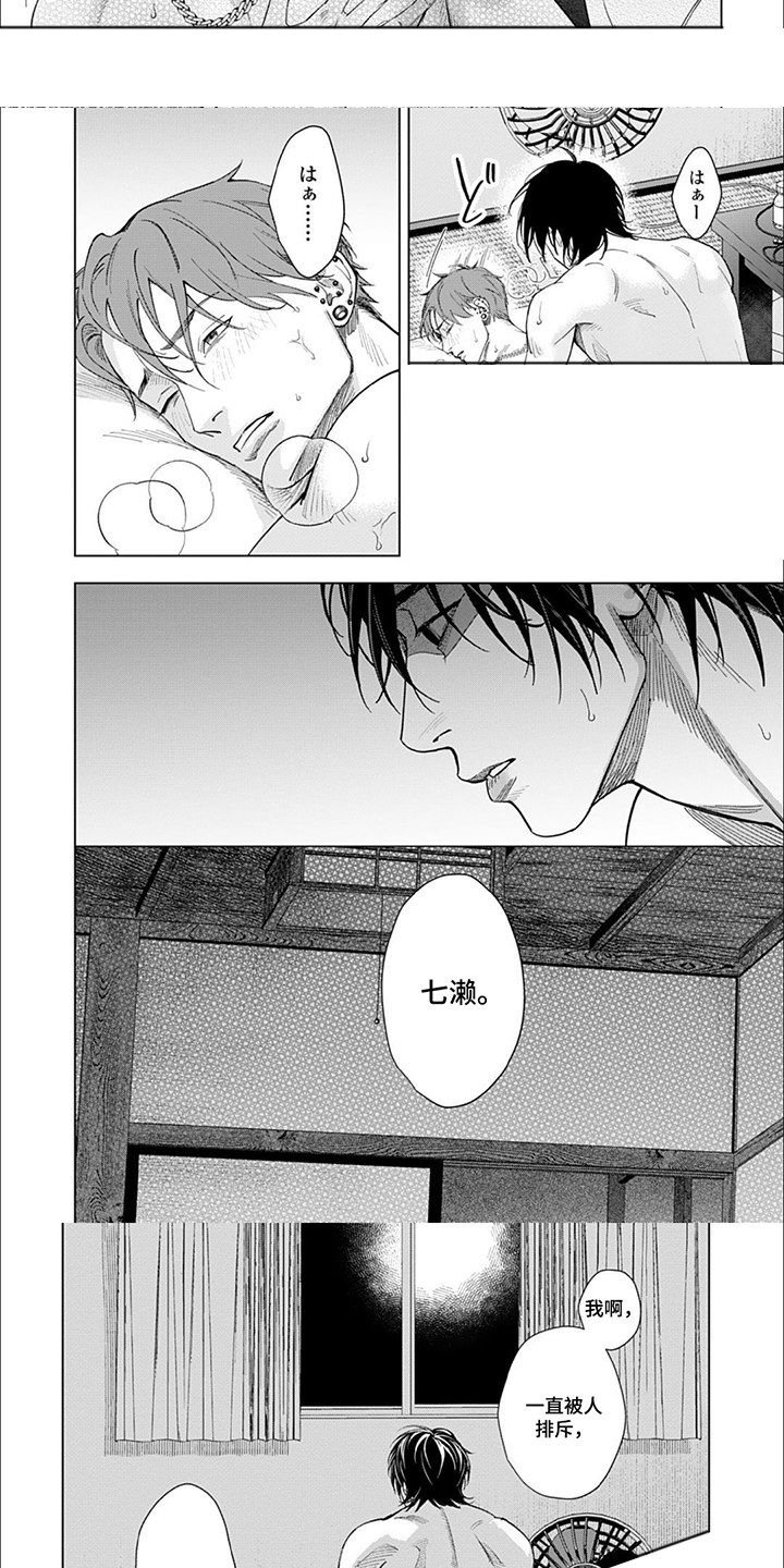 第17话1