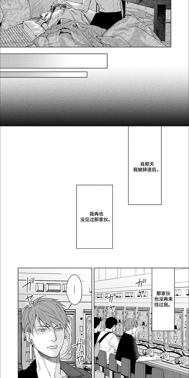 第17话5