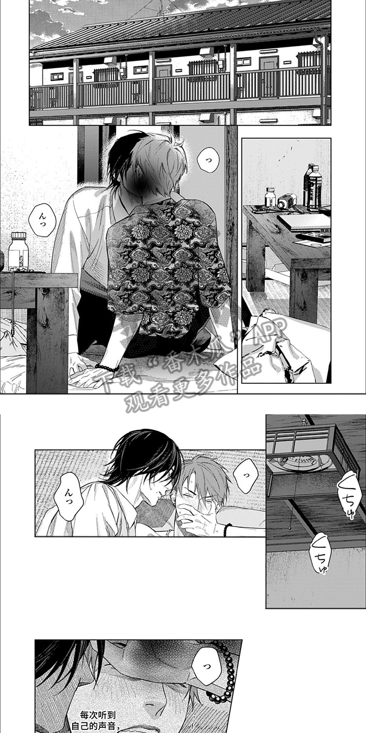 第16话0