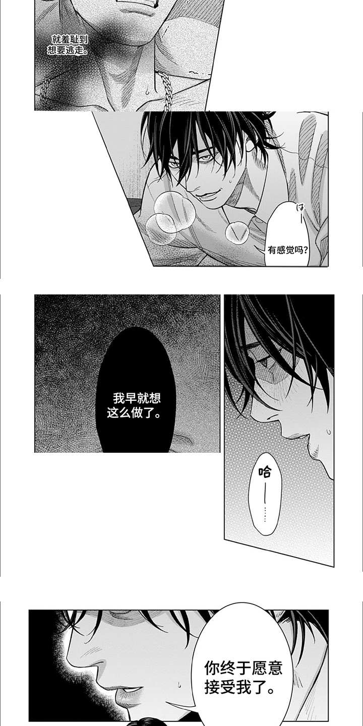 第16话1