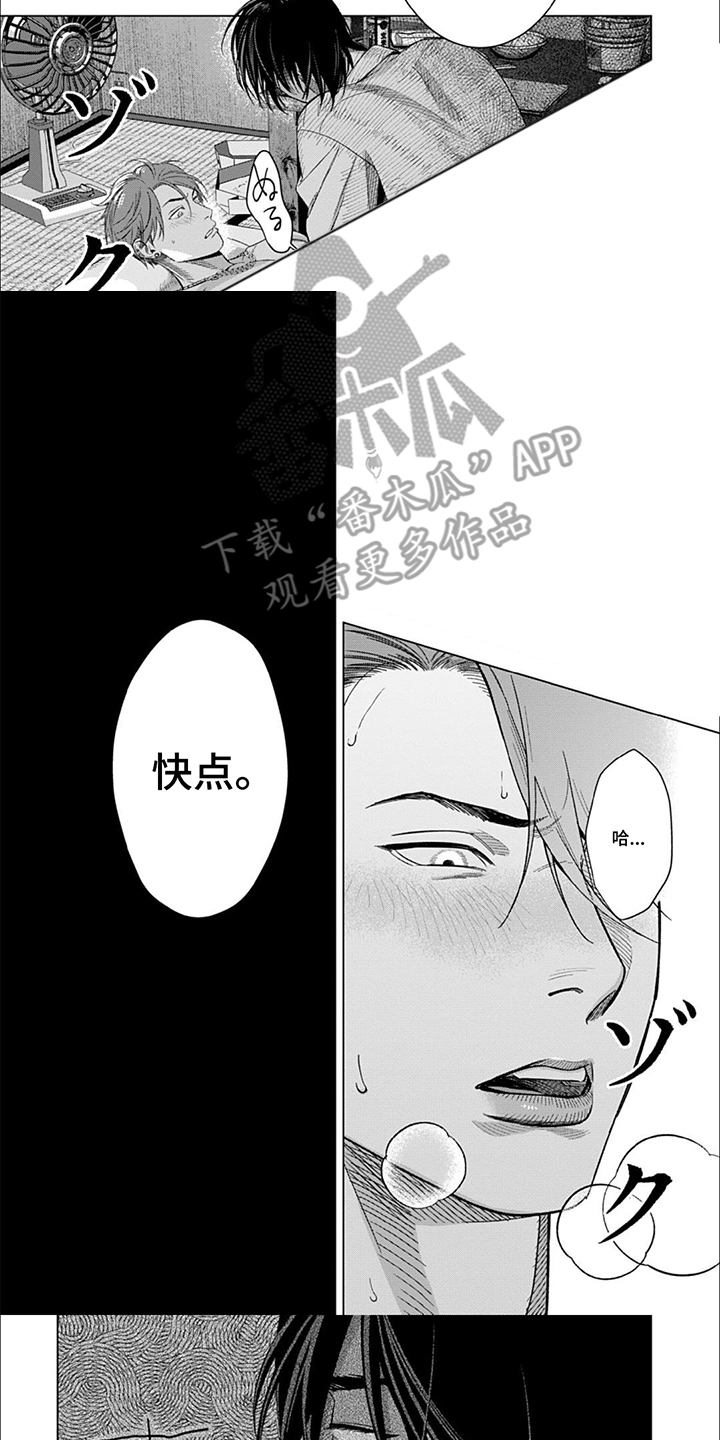 第16话2