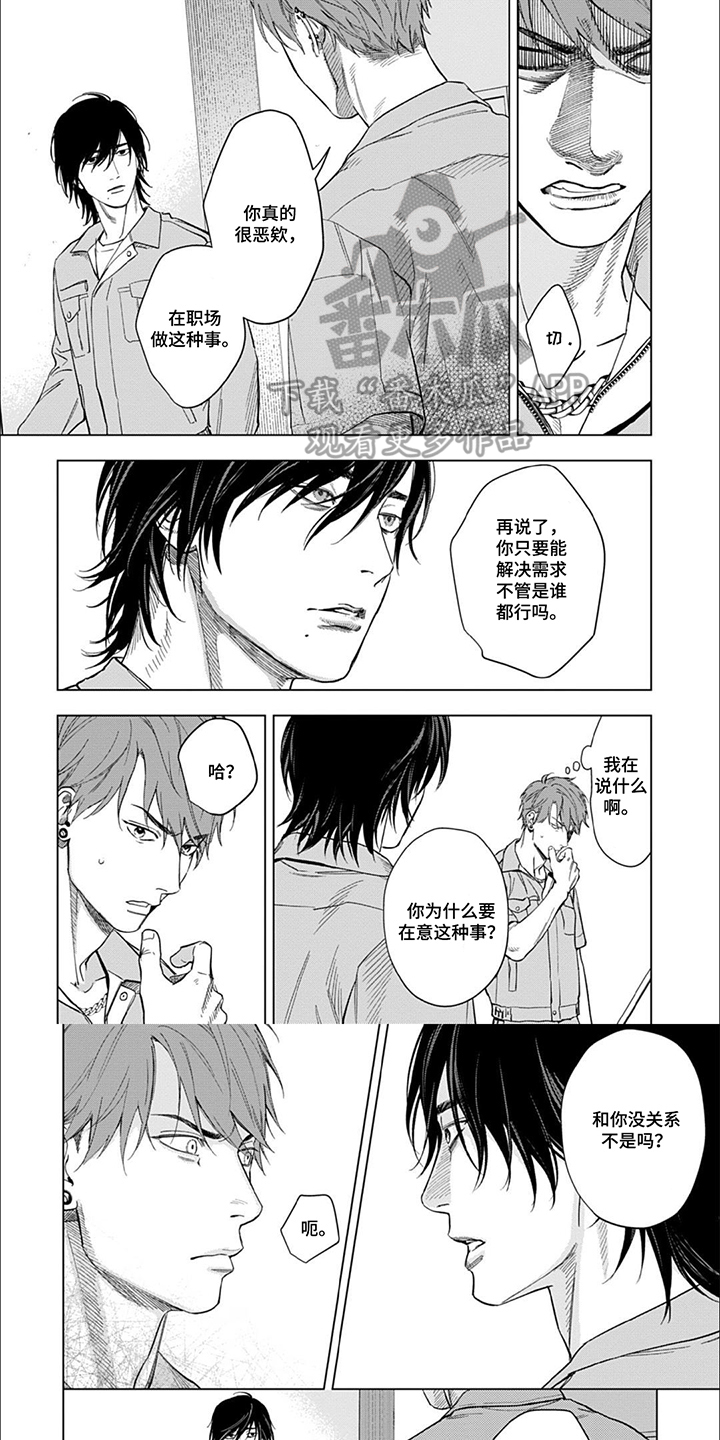 第14话0