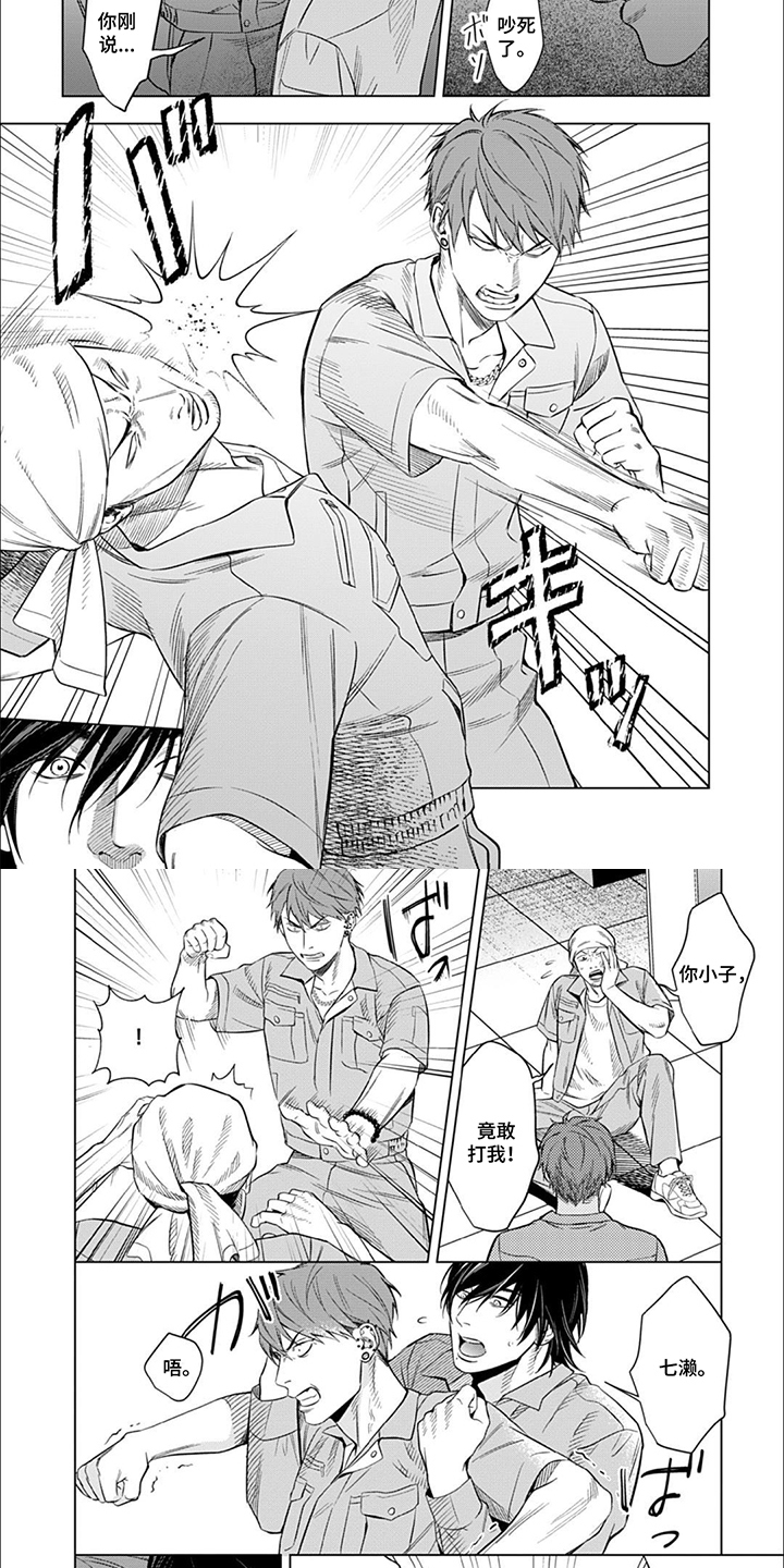 第14话3