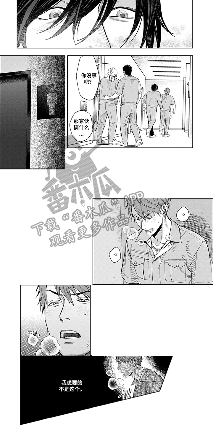 第14话6