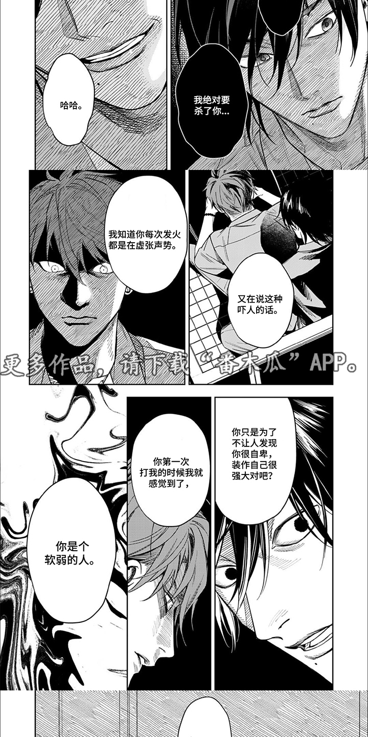 第9话2
