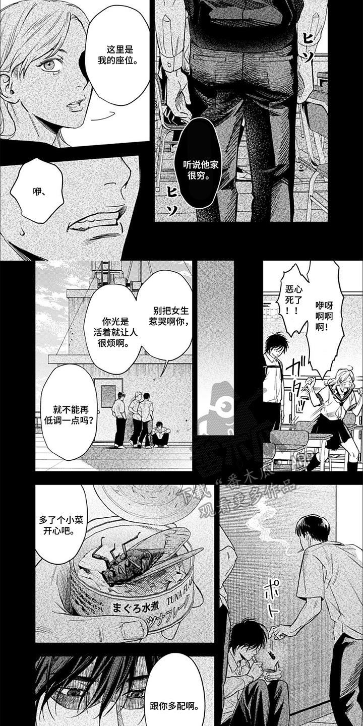 第9话4