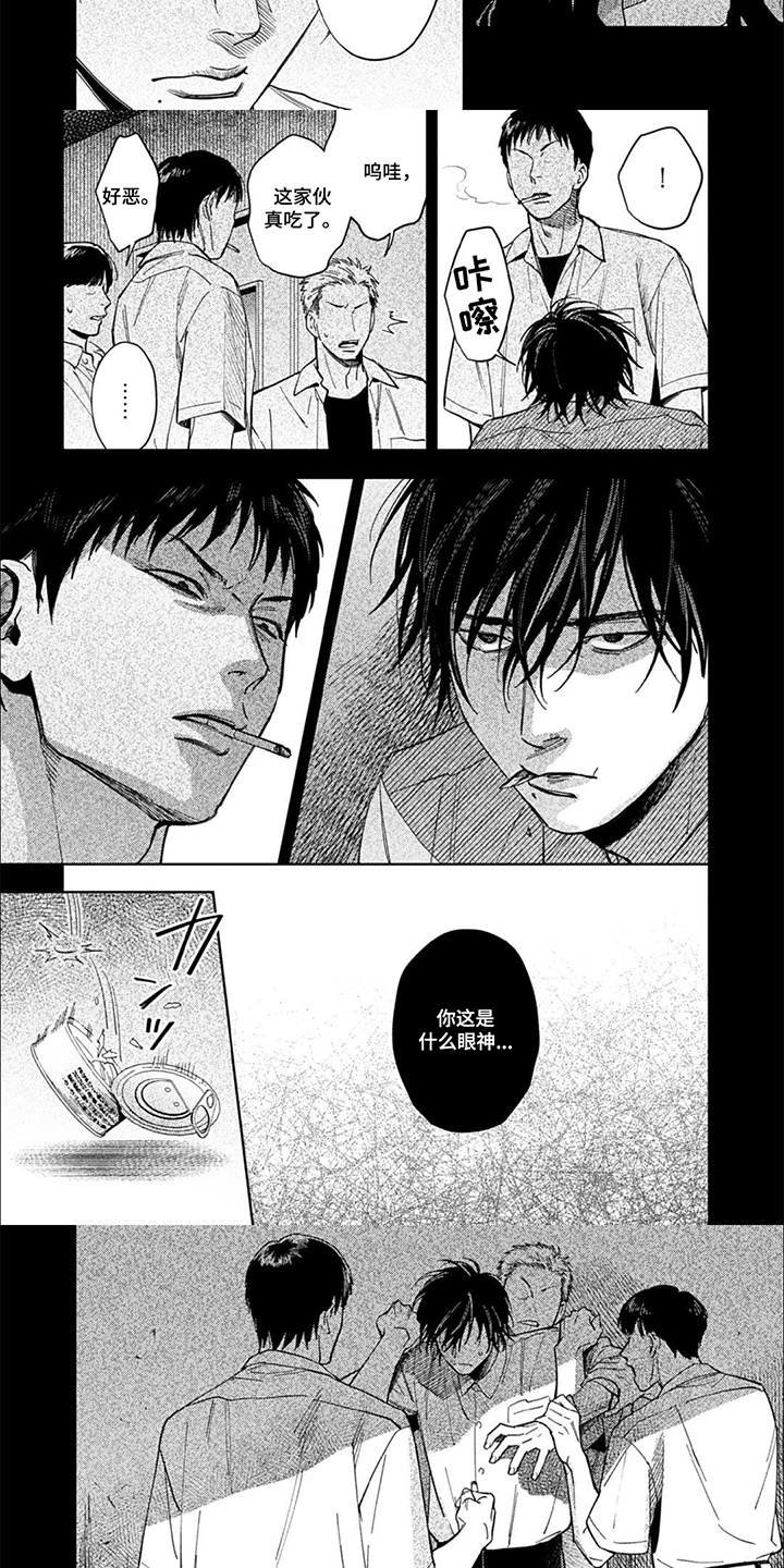 第9话5