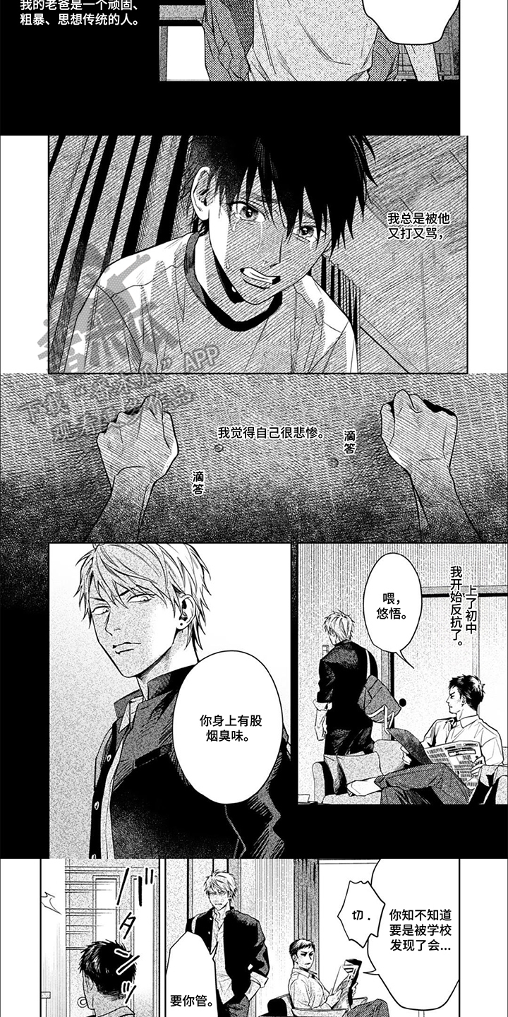 第7话2